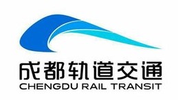 成都轨道交通