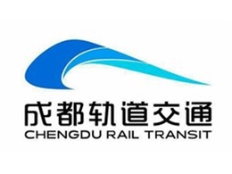 成都轨道交通