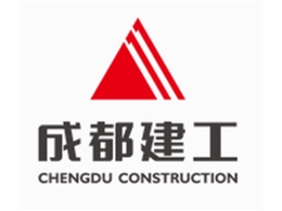 成都建工