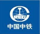 中国中铁