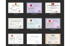 四川省住房和城乡建设厅关于建筑业企业资质审批若干问题的通知