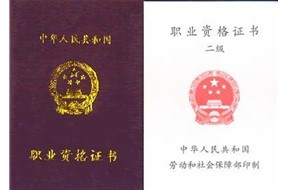 关于开通四川省建设岗位培训与执业资格注册中心网络教育培训平台的通知